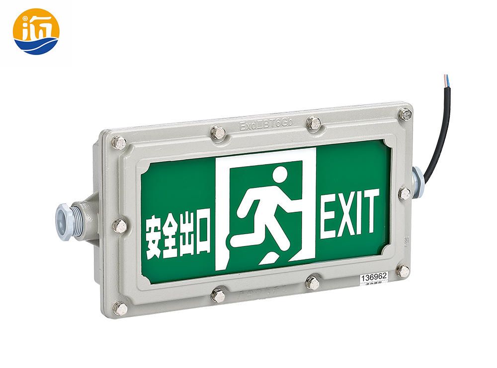 防爆燈具
